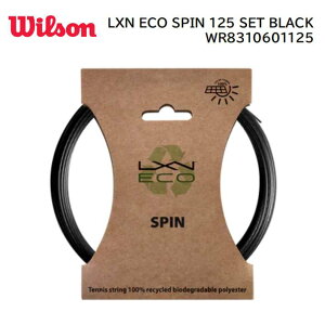 30%OFF LUXILON�@���L�V�����@ECO SPIN 125 SET�e�j�X�K�b�g �G�R�X�s��125�@WR8310601125