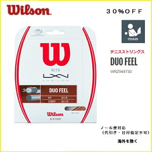 WILSON ウィルソン 　テニス用ストリングデュオ　フィール　DUO　FEEL30％OFF　wrz949730