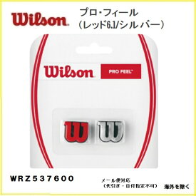 Wilson　ウィルソン プロ・フィール（レッド/シルバー）　振動止め（2個入り）WRZ537600