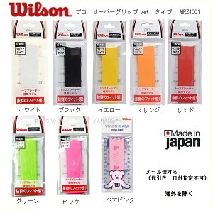 Obv𐴌Wilson@EB\@ejX@oh~gpѐD\gp@v@I[o[Obve[v@wrz4001