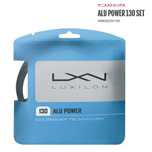 30%OFF LUXILON�@���L�V�����@ALU POWER 130�d���e�j�X�@�K�b�g�@�X�g�����O�A���p���[130SET WR8302201130
