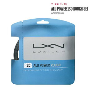 30��OFF�@LUXILON�@���L�V���� ALU POWER ROUGH 130�d���e�j�X�@�K�b�g�@�X�g�����O�A���p���[130���t WR8302701130