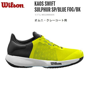 WILSON　ウィルソン　硬式テニスシューズ　オールコート用KAOS SWIFT SULPHUR SP/BLUE FOG/BKWRS328980U