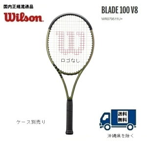 WILSON　ウィルソン　硬式テニス　ラケットBLADE 100 　V8.0　WR079511U 国内正規流通品