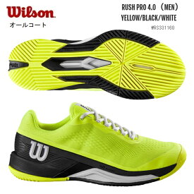 タイムセール　WILSON　ウィルソン　硬式テニスシューズ　オールコート用ラッシュプロ　4.0　MEN　YELLOW/BLACK/WHITEWRS331160U
