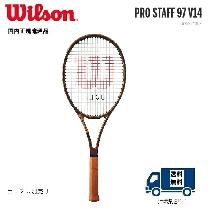 楽天市場】Wilson ウィルソン 硬式テニス ラケットプロスタッフ 97 