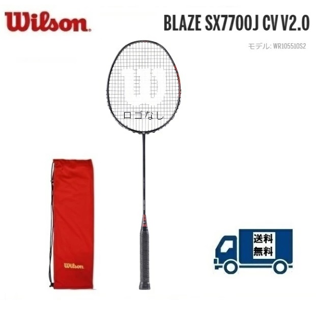 ウィルソン blaze バドミントンラケットの人気商品・通販・価格比較