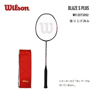 ウィルソン BLAZE S PLUS (バドミントンラケット) 価格比較 - 価格.com