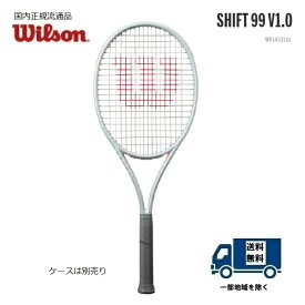 Wilson　ウィルソン　硬式テニス　ラケットシフト99 V1.0　SHIFT99 V1.0WR145311U　国内正規流通品