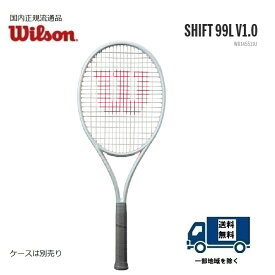 Wilson　ウィルソン　硬式テニス　ラケットシフト99L V1.0　SHIFT99L V1.0WR145511U　国内正規流通品