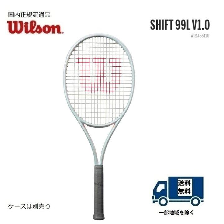 楽天市場】Wilson ウィルソン 硬式テニス ラケットシフト99L V1.0 
