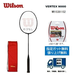 ウィルソン VERTEX 9000 (バドミントンラケット) 価格比較 - 価格.com