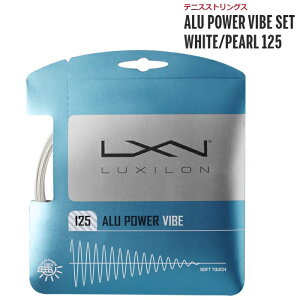 30OFF LUXILON LV ALU POWER VIBE 125ejXXgOX@Ap[@oCu@125@WR8306801125Kʕi