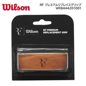 Wilson@EB\ RF PREMIUM REPL GRIP@Brown v~A vCX@Obv 1@uE@wr8444201001
