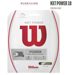 20%OFF@Wilson EB\@NXT@POWER@18dejX@Kbg@XgO@NXTp[18@wrz941800