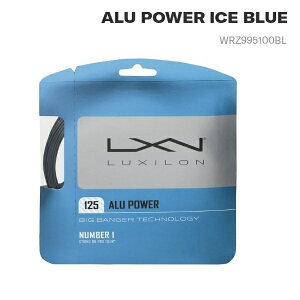 30��OFF�@LUXILON�@���L�V�����@ALU POWER 125 ICE BLUE�d���e�j�X�@�K�b�g�@�X�g�����O�A���p���[125�@�A�C�X�u���[�@WRZ995100bl