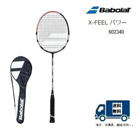 ［タイムセール］BABOLAT　バボラ　バドミントン　ラケット エックス　フィール　パワー　X-FEEL　POWER　602340国内正規流通品