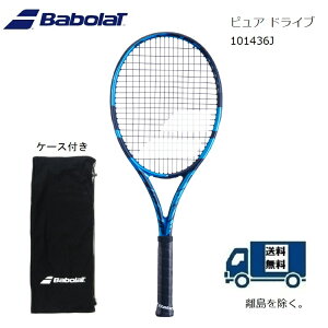 バボラ ピュアドライブ 101436J (テニスラケット) 価格比較 - 価格.com