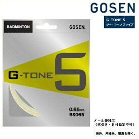 GOSEN　ゴーセン　 バドミントン・ストリングスG−TONE5