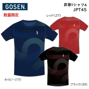 GOSEN@S[Z@JPT45@TVcA