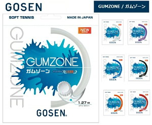 GOSEN S[Z \tgejXEXgOXK][@SSGZ11