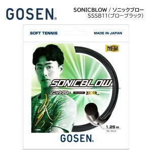 GOSEN@S[Z@\tgejXEKbg \jbNu[@SSSB11@VFu[ubN