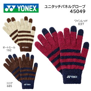 YONEX@lbNX@j@^b`pl@O[u@45049@jp@