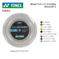 楽天市場】アルティマックス イエローの通販