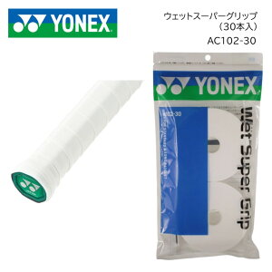 YONEX ���l�b�N�X �O���b�v�e�|�v�E�F�b�g�X�[�p�[�O���b�v�l�ߑւ��pAC102�|30�i30�{����j