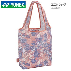 BAG2063 YONEX@lbNX@RrjGRobOr䂤pPbg֗piǐՉjǂł310~@