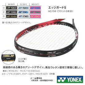 楽天市場 ソフトテニス 保護シールの通販