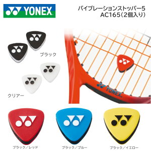 YONEX@lbNX@ejXpU~߃oCu[VXgbp[5@2@AC165