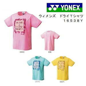 バドミントンウェア ヨネックス 限定 Tシャツの人気商品 通販 価格比較 価格 Com