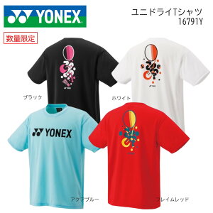 lbNX YONEX jZbNX hCTVc 󒍉胂f 16791Y 2025SS16791Y