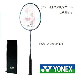 AXgNX88SQ[@ASTROX88S-GYONEX@lbNX@oh~gPbgwKbgAH