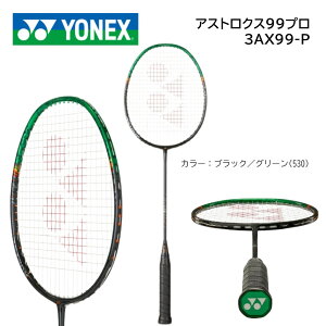 AXgNX99v@ASTROX99-PYONEX@lbNX@oh~gPbgwKbgAH