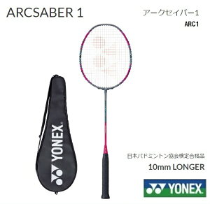 Vf@A[NZCo[1@ARCSABER1ARC1 YONEX lbNX oh~gPbgXwKbgAHAiꌧEj