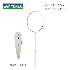 AX100TVA�@�A�X�g���N�X100ZZ VA