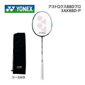 �A�X�g���N�X88D�v���@ASTROX88D-PYONEX�@���l�b�N�X�@�o�h�~���g�����P�b�g