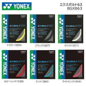 YONEX lbNX oh~g XgOX KbgGNX{g63@EXBOLT63@BGXB