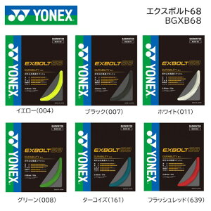 YONEX lbNX oh~g XgO@KbgEXBOLT68@GNX{g68@ϋv