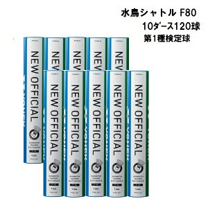 YONEX lbNX Vg 10_[X Zbg j[ItBV F|80 Vg ItBVʌ@di