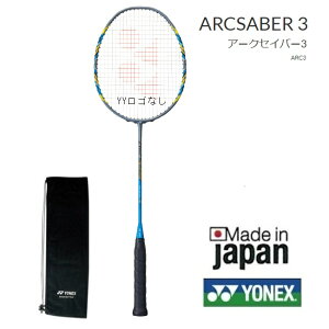 �A�[�N�Z�C�o�[3�@ARCSABER3�@ARC3 YONEX ���l�b�N�X �o�h�~���g�����P�b�g�w��K�b�g�㖳���@����H�������@���������i���ꌧ�E�����������B�j