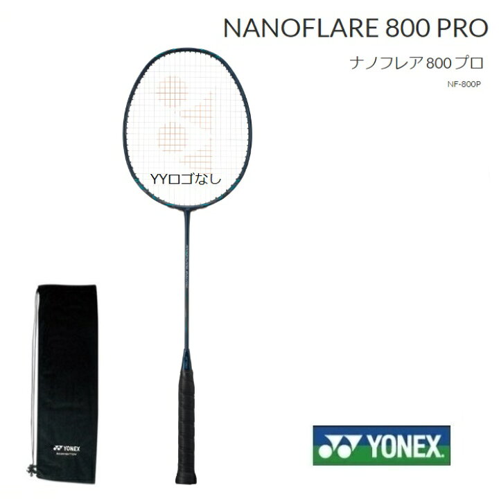 楽天市場】 バドミントン ラケット YONEX ヨネックスナノフレア  