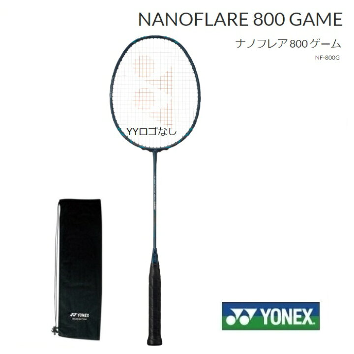 楽天市場】 バドミントン ラケット YONEX ヨネックスナノフレア 