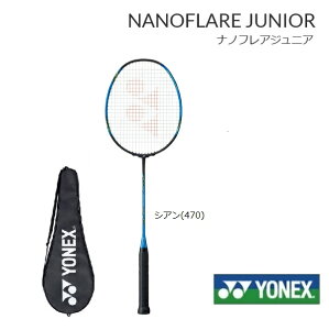 wKbg㖳@HimtA WjA@NANOFLARE junior NF-JR YONEX lbNX oh~gPbg
