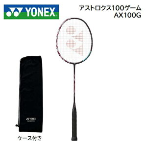 �A�X�g���N�X100�Q�[���@�N���i�C AX100GYONEX ���l�b�N�X �o�h�~���g�����P�b�g