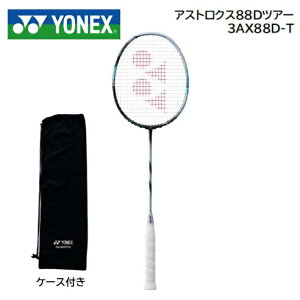 �A�X�g���N�X88D�c�A�[�@ASTROX88D-TYONEX�@���l�b�N�X�@�o�h�~���g�����P�b�g