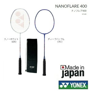 �i�m�t���A400�@NANOFLARE400�@NF400 YONEX ���l�b�N�X �o�h�~���g�����P�b�g