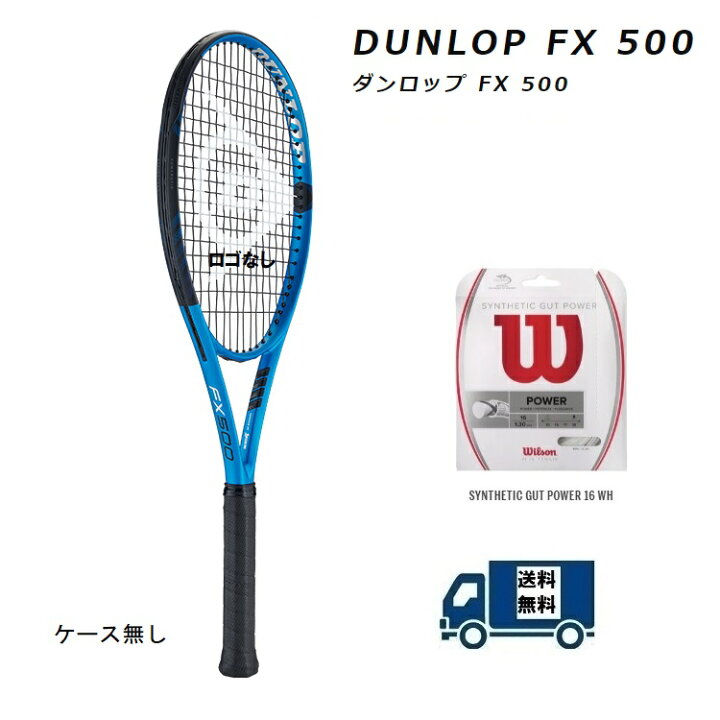 楽天市場】DUNLOP ダンロップ 硬式テニス ラケットダンロップ 